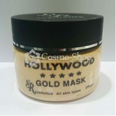 SR COSMETICS Hollywood Gold Mask 24K 370gr / Золотая маска Голливуд 250мл (370г)